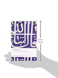 The Qur'an