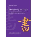 Remembering the Kanji 1: A Complete Course on How Not to Forget the Meaning and Writing of Japanese Characters 6th Updated Edition